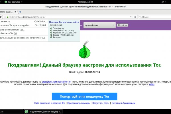 Tor сайт омг omg omg ssylka onion com