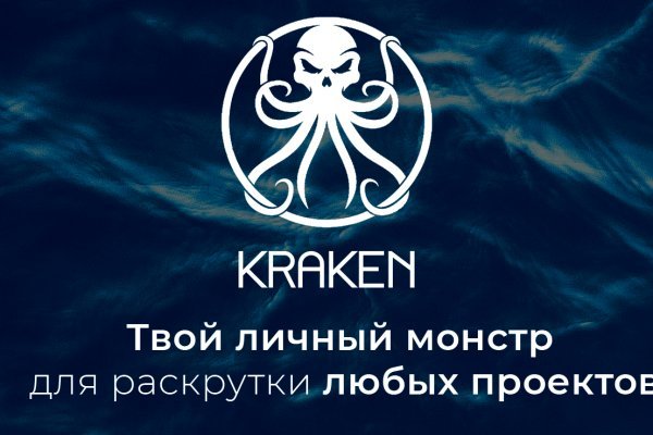 Как правильно зайти на kraken