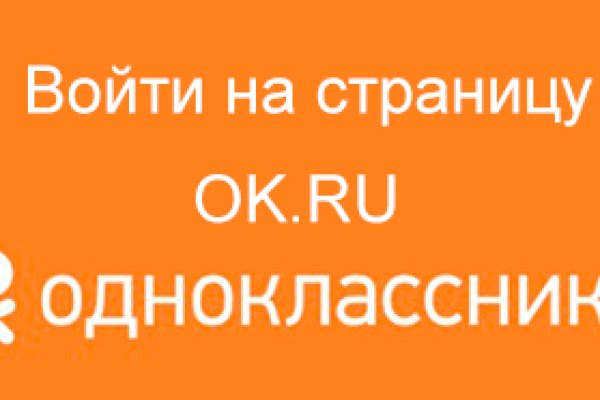 Как зайти в блэкспрут через тор