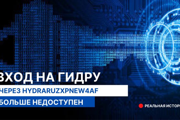 Покупка биткоина с карты сбербанка на блэкспрут