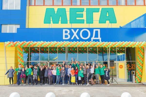 Покупка биткоинов на меге