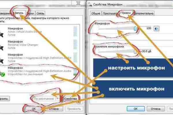 Как настроить тор для блэкспрут