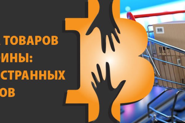 Кто такой модератор на блэкспрут