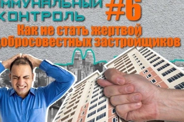 Забанили аккаунт на меге что делать