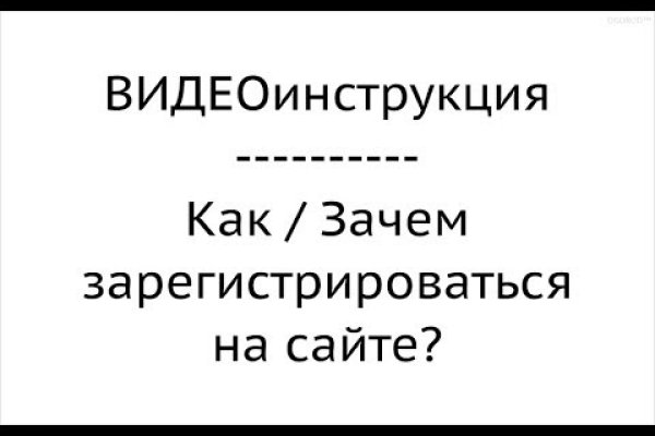 Блэкспрут 4