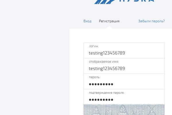 Почему не работает блэкспрут в тор