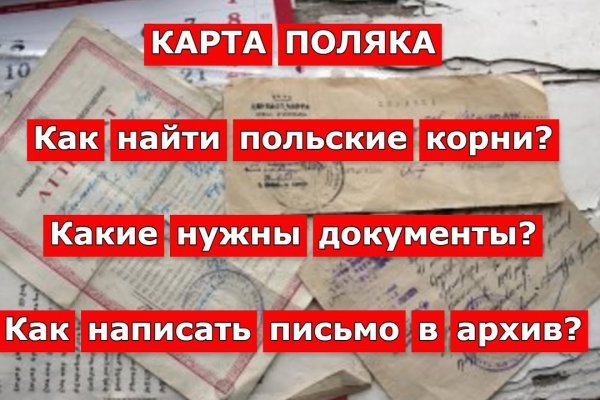 Как правильно пользоваться сайтом кракен