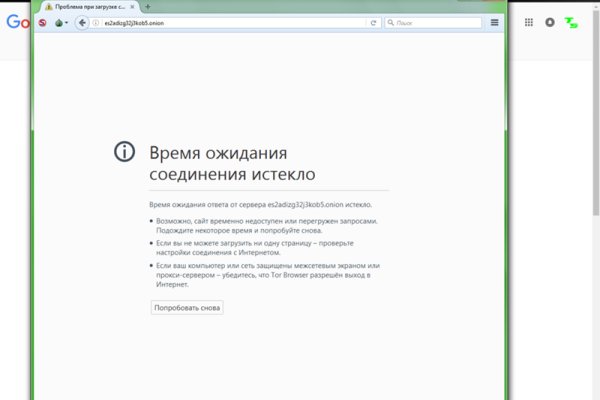 Что такое BlackSprut торговая площадка