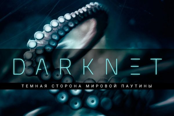 Kraken сайт tor