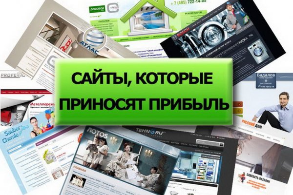 Как на меге купить биткоины с карты