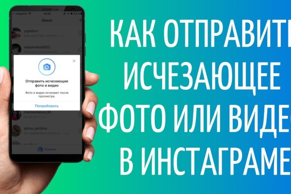 Обмен биткоинов на блэкспрут