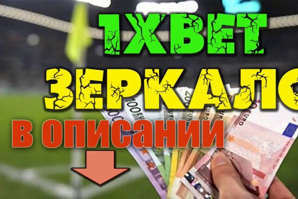 Как обменять рубли на биткоины на блэкспрут