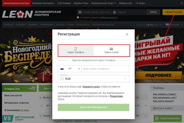 Не работает сайт блэкспрут