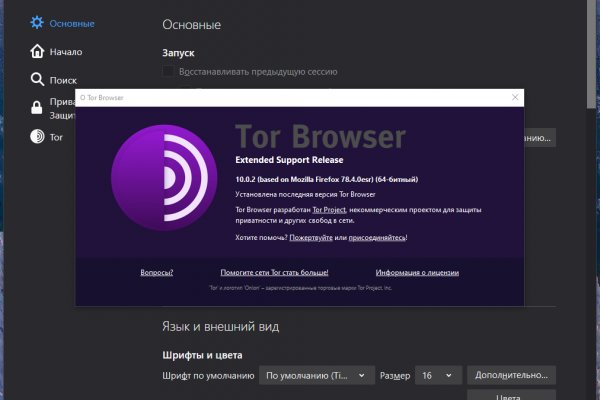 Kraken tor deep web kraken2marketplace com